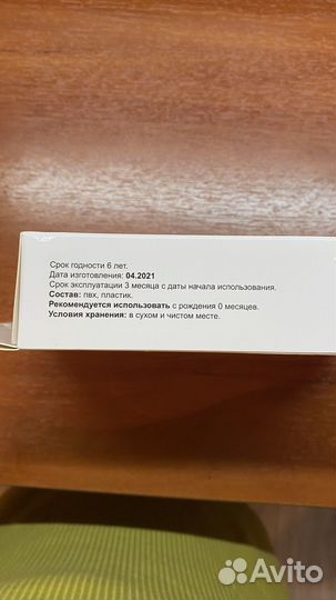 Круг для купания 0+