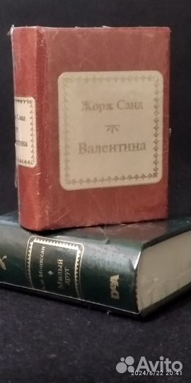 Мини книги новые запечатанные 9 штук