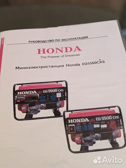 Бензиновый генератор