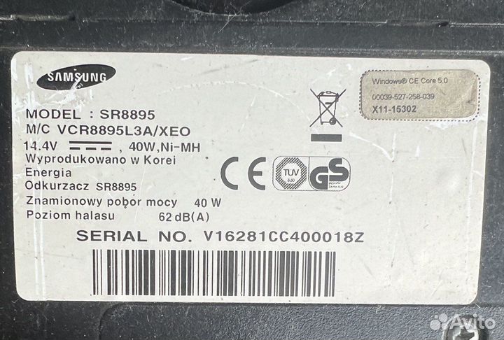 Робот-пылесос samsung NaviBot Silencio SR8895