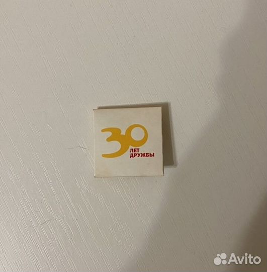 Жетон макдональдс