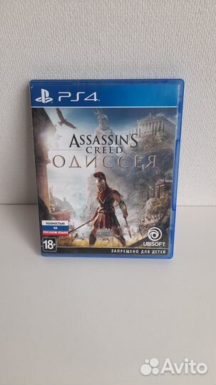 Assassins creed odyssey ps4