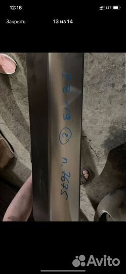 Порог для авто