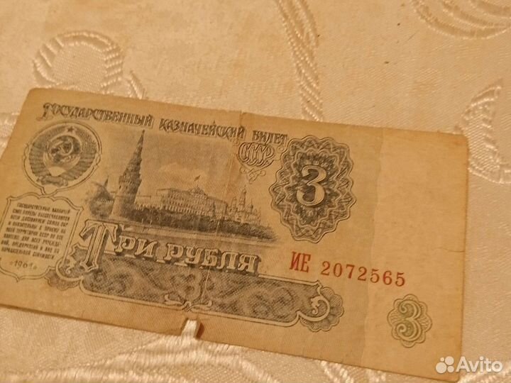 Бумажные купюры