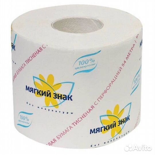 Туалетная бумага 