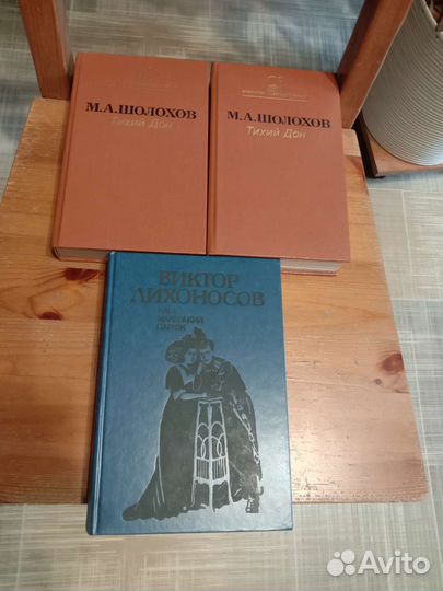 Книги по истории и истории казачества