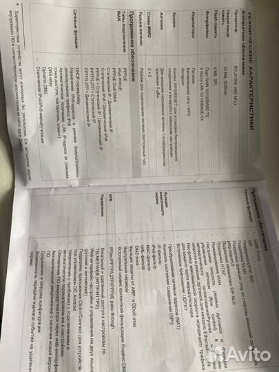 Wi-Fi роутер D-link DIR-615