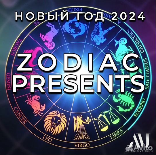 Ведущий на корпоратив не тамада