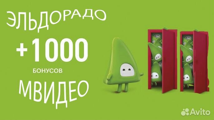 Бонусы Мвидео Скидка Эльдорадо