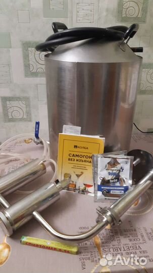 Самогонный аппарат