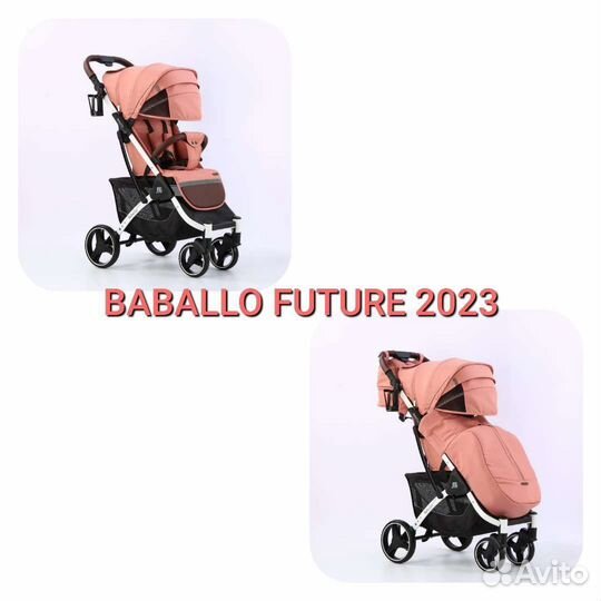 Прогулочная коляска baballo 23