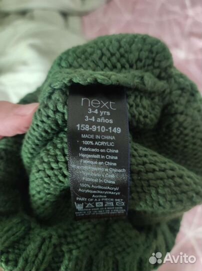 Шапка детская Next