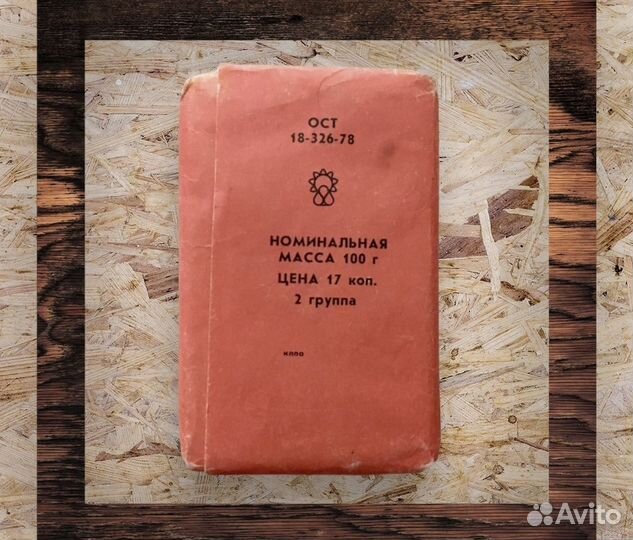 Мыло раритетное/мыло коллекционное