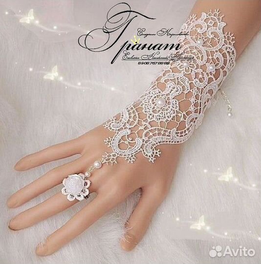 Свадебные новые перчатки