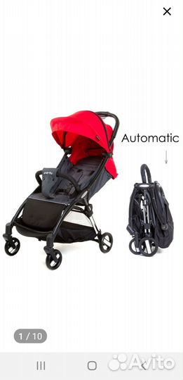 Детские коляски