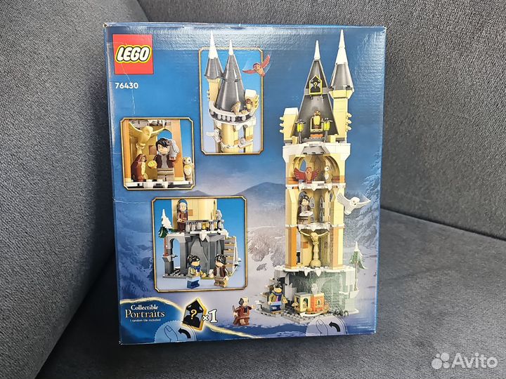 Lego harry potter 76430
