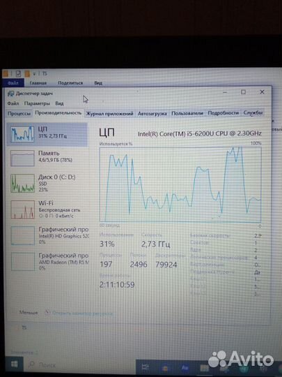 Ноутбук hp