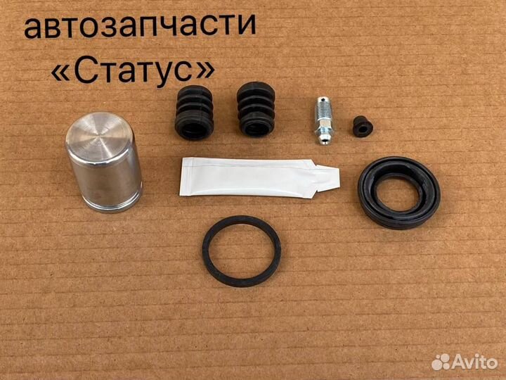 Ремкомплект тормозного суппорта Chevrolet Lacetti