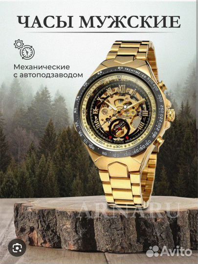 Продам классик часы