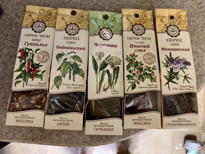 Специи и приправы