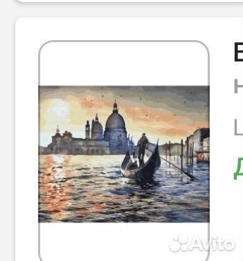 Картины по номерам на подрамнике новпя