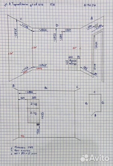 Замерщик дизайнер мебели