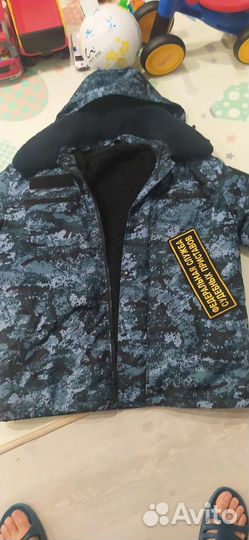 Форма фссп Бушлат