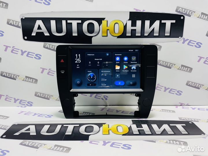 VW Passat B5 2000-2005 магнитола Teyes X1 4G