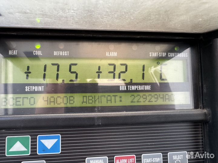 Рефрижератор carrier vektor 1550