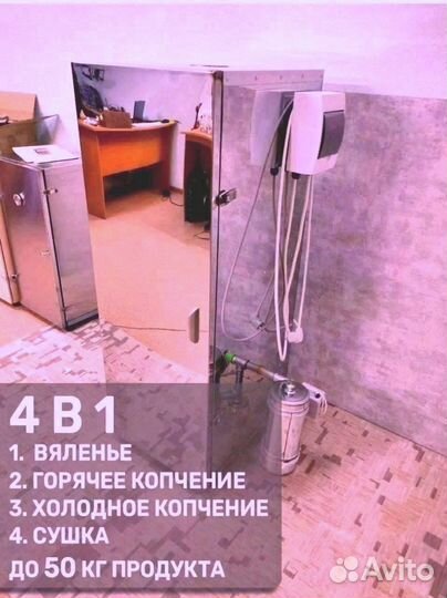 Коптилка 4 в 1