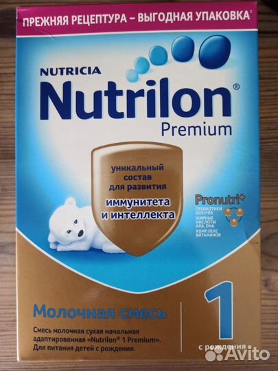 Nutrilon 1