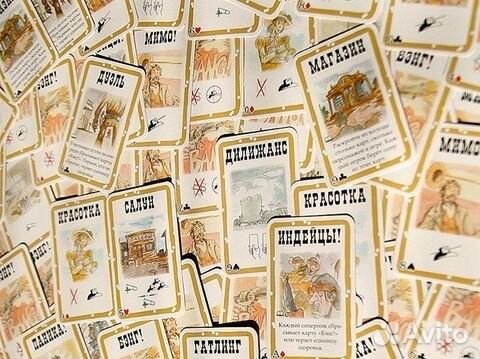 Наст.игра мх 