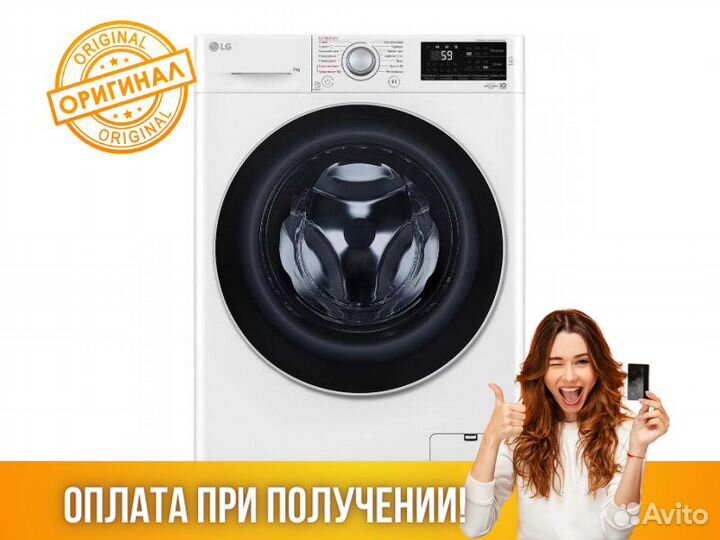 Стиральная машина LG