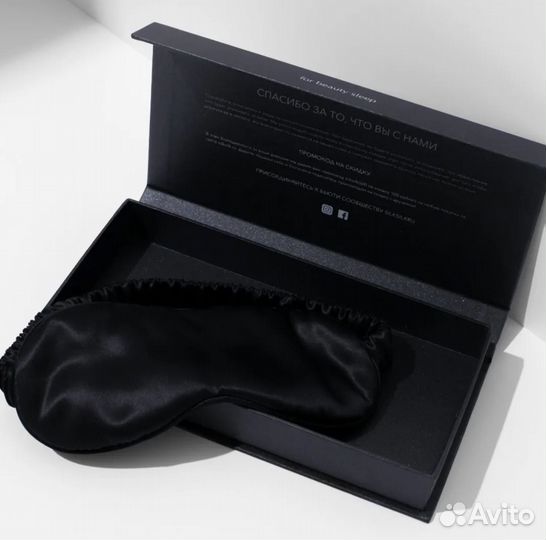 Шелковая маска для сна / бьюти-маска Silk Silk