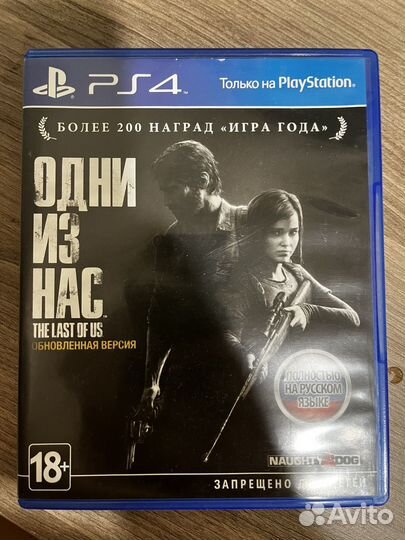 Игры для приставок ps4 ps5
