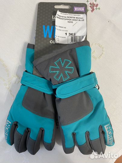 Перчатки горнолыжные детские