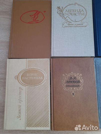 Произведения и стихи русских и советских писателей