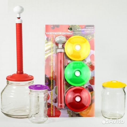 Вакуумная система для хранения