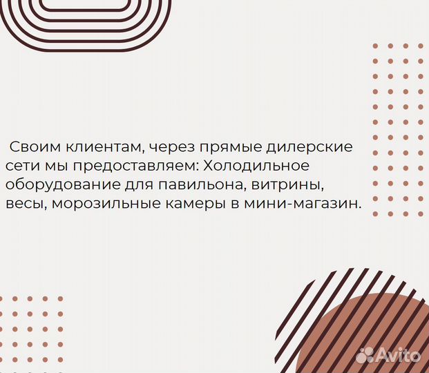 Торговый павильон