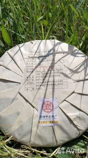 Китайский Чай и пиалки