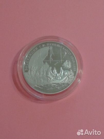 Современные серебряные монеты