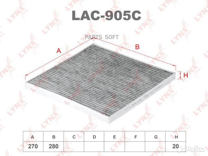 Lynxauto LAC905C Фильтр салона угольный