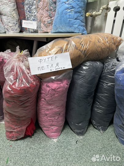 Обрезки трикотажной ткани