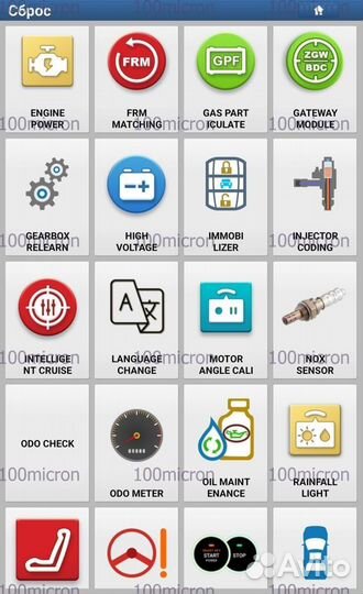 Авто сканер Launch X431 Mucar Diagzone, 600+ марок