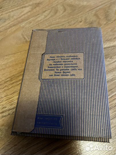 Обложка для паспорта лев