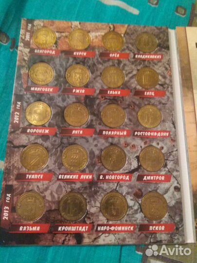 Набор монет