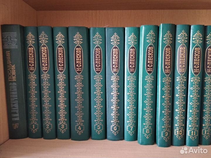 Собрание сочинений Лесков Н. С. 12 томов