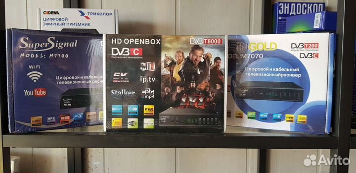 Цифровые приставки DVB-T2 (Новые)