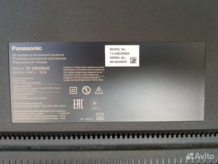 Телевизор Panasonik