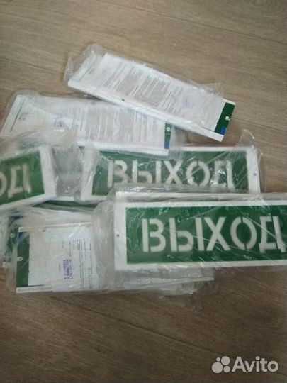 Световое табло выход rubezh